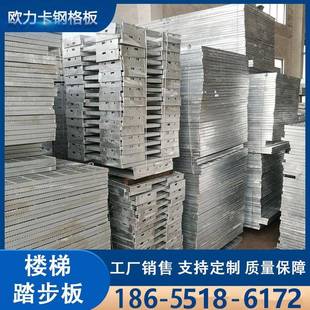 厂家销q235镀售锌钢板格平台踏步板钢格栅板盖排水370沟板
