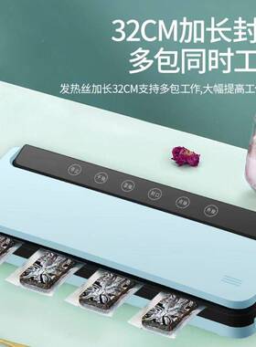 国原装真空封口机智抽真空能家小型全自德动保STR鲜机商用用塑封