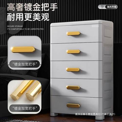 加厚多层家置物柜抽屉式收纳柜用具杂物室KGA储物柜子玩卧床头整