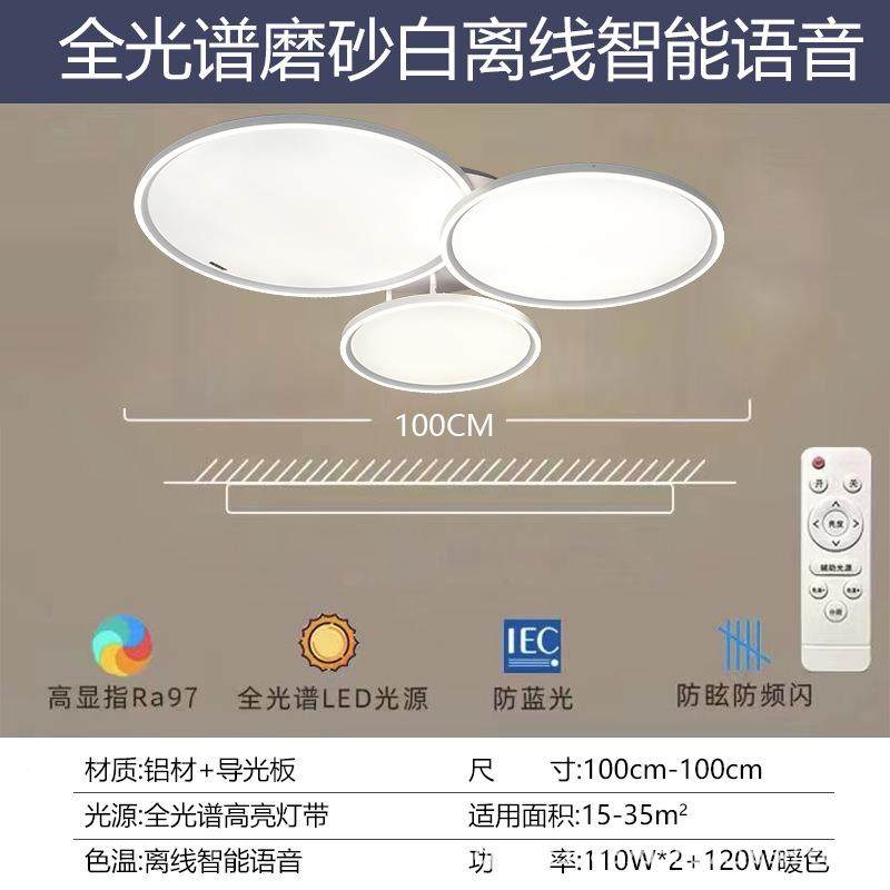 2024年新款客灯顶极简现代大气主卧室房间厅中山灯具669高端全光