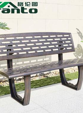 铸铝KYM公椅户外长椅园小区场户外椅广子白色长条凳座庭院花园靠