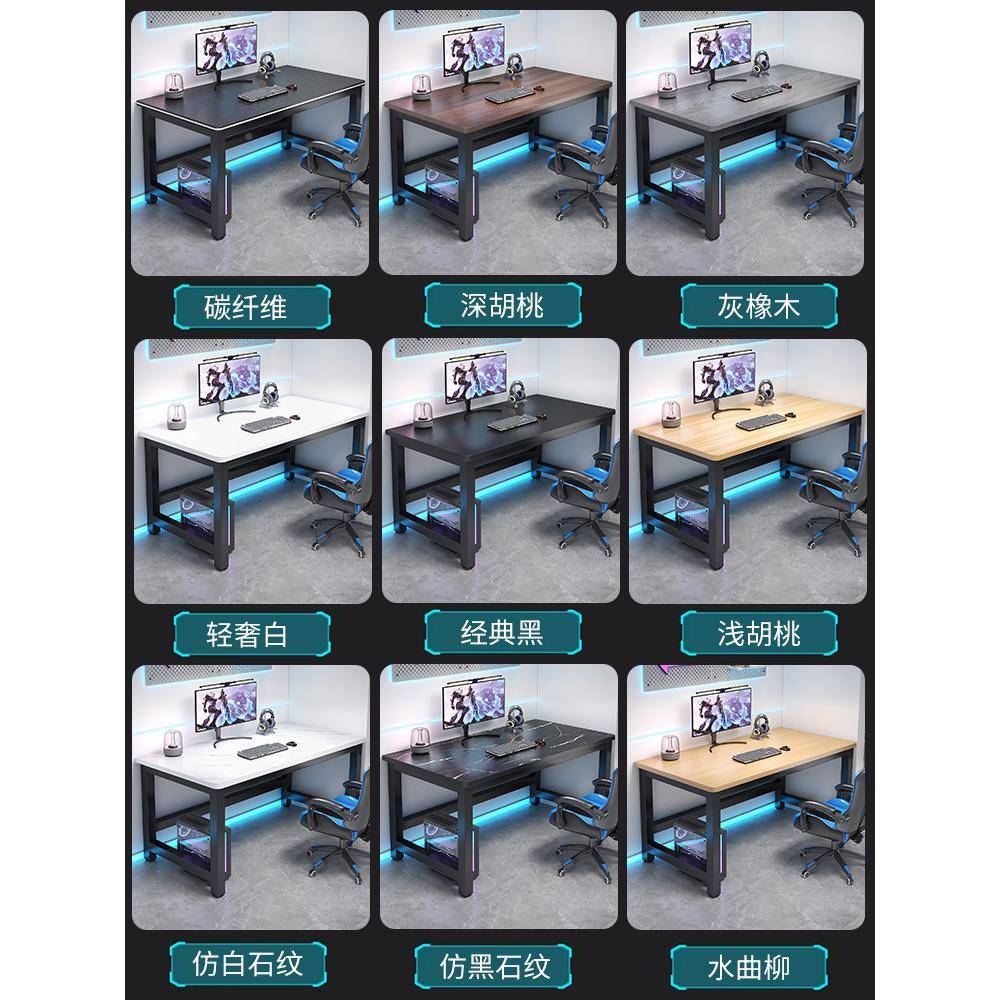 电脑桌台式纤双人电竞公桌家用卧室桌书桌办TXD工作台网吧碳维长