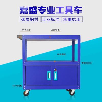维汽工具车推车多功能五金工具柜铁皮柜车间KKH式抽屉修箱子修手