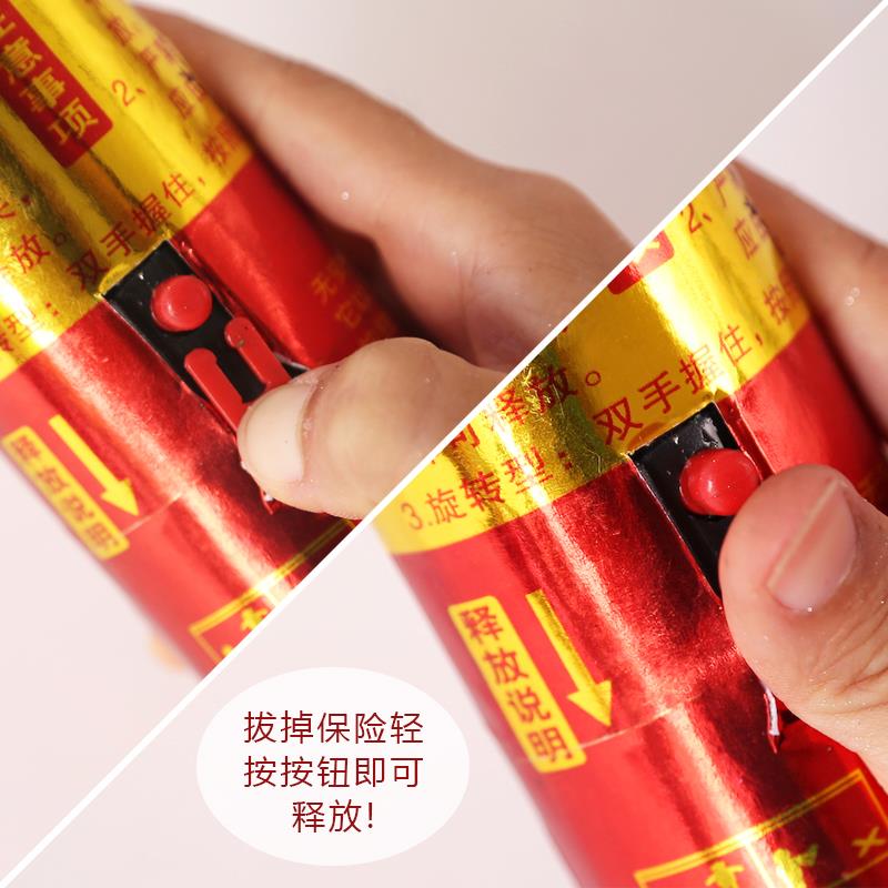 按钮礼炮婚礼彩花喷筒庆典开工开业礼花结婚用品大全手持礼宾花瓣