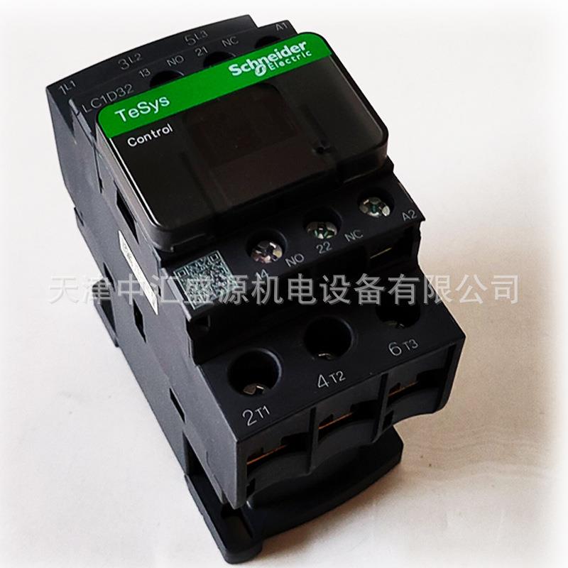 3LC1D32M7C流接触器AC220V交三极接触AWY器接2A触器LC1-D32M7C接