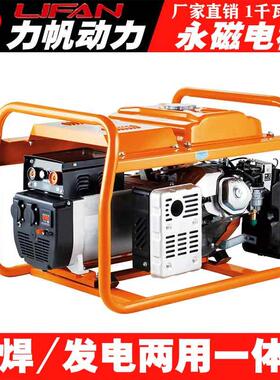 柴油电机组12电一焊两汽油3.5K用体55KW6单相220v8千瓦10发三相38