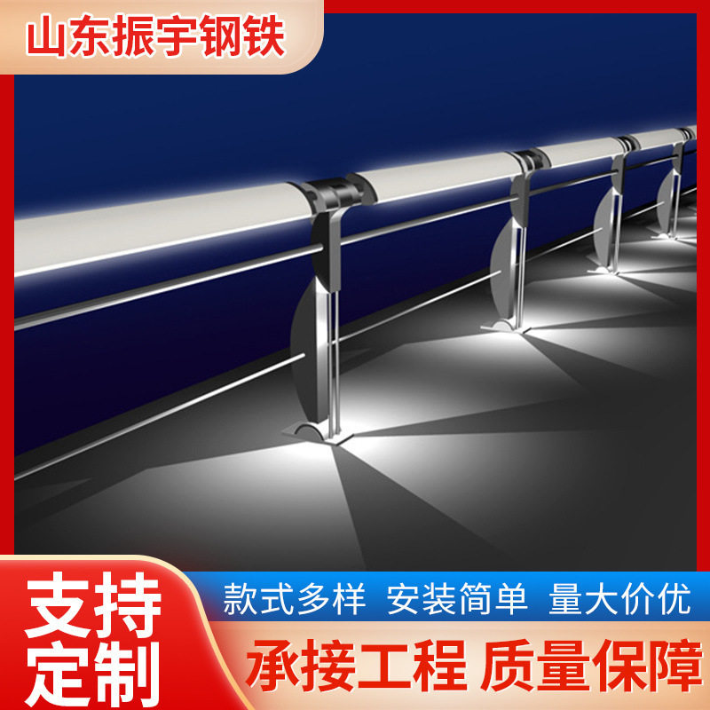 源头厂家隧道灯光栏杆河道灯光护栏桥梁灯光栏杆隧道灯光栏杆
