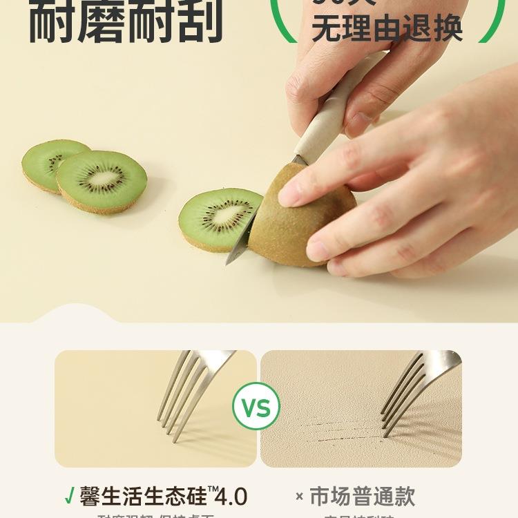 【态硅】餐桌防油防水防烫免洗桌垫垫桌布餐边GZF柜厨房桌面生垫