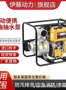 2寸3寸4寸小油型汽水2泵抽水机51522YT40WP自吸泵YT0WP/YT30WP