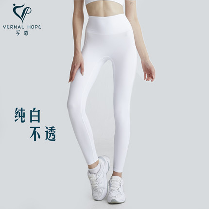 VERNAL HOPE瑜伽紧身长裤女健身高腰收腹纯白色运动外穿跑步裤