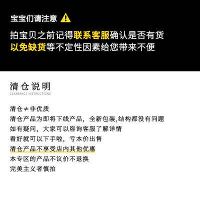 南木头清仓清样家具捡漏样品处理微瑕样板间工厂店直销外贸孤品