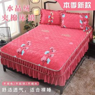 水晶绒印床双层厚夹棉花厚绒床罩三件套套床裙单防床滑TLS保 冬季
