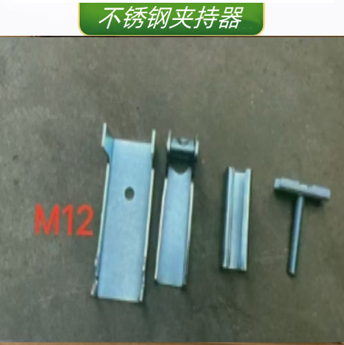水泥厂阻燃防溢裙板夹持器M12