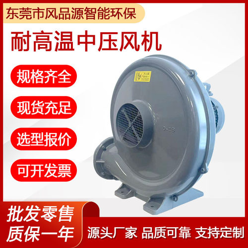 CX-100A透浦式中压鼓风机除尘集尘箱配套无底脚1.5KW吹吸中压风机