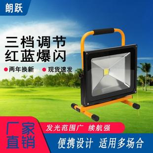 50Wed充電施工救配充直充可任意調角度災路燈 50車W應急投l光燈CF