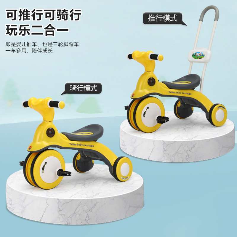 儿童三轮车带音乐脚踏车1-3-6岁宝宝手推车轻便脚蹬车小孩自行车