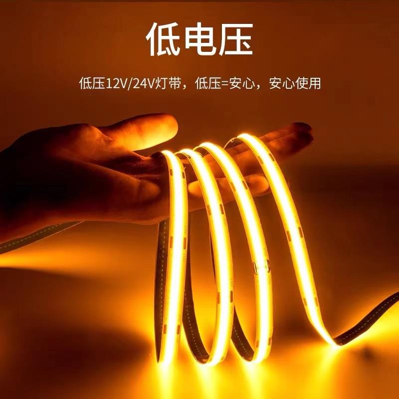 COB灯带自粘12V24V低压LED柔性软灯条家装吊顶橱柜商场超亮线形灯