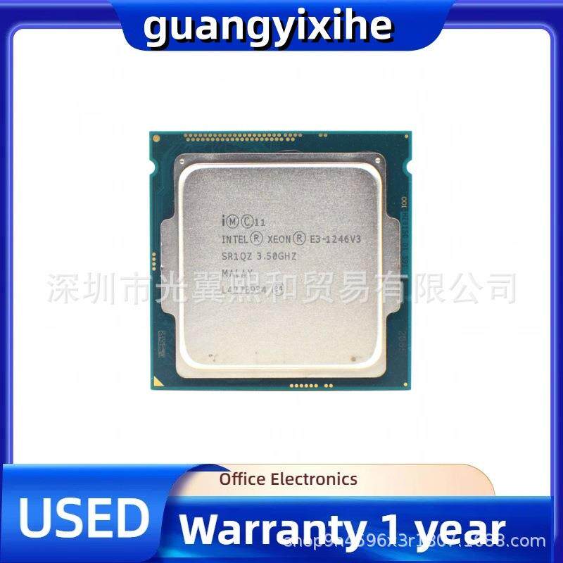 至强E31241V3E31271V3E31276V3E31281V3E31280V3CPU