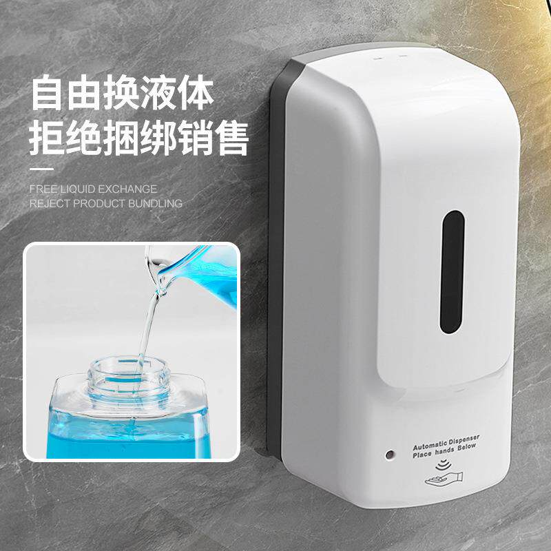 酒店感应皂液器壁挂式自动泡沫洗手液机免打孔浴室商用智能皂液盒