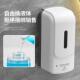 酒店感应皂液器壁挂式 自动泡沫洗手液机免打孔浴室商用智能皂液盒