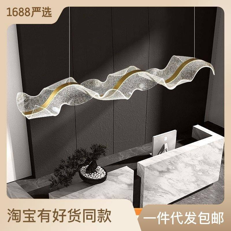 艺术创意茶室吊灯个性前台新中式禅意轻奢餐厅吊灯吧台flos岛台灯