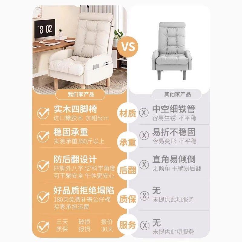 懒人沙发椅电脑椅子舒服久坐家用办公靠背椅可躺卧室电竞可调节