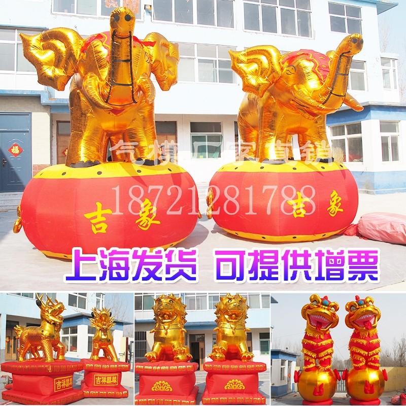 充气金象气模3米4米5M大象开业庆典吉祥物造型招财貔貅麒麟舞卡通图片