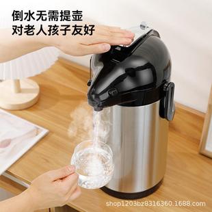 不锈内胆气压家用保壶温壶大容量67516手提热棋水瓶牌钢 升级新款
