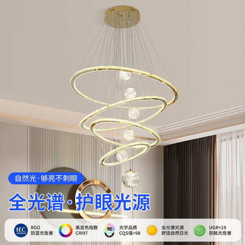 复式楼别墅挑空客厅吊灯主灯轻奢水晶吊灯LED酒店旋转楼梯长吊灯