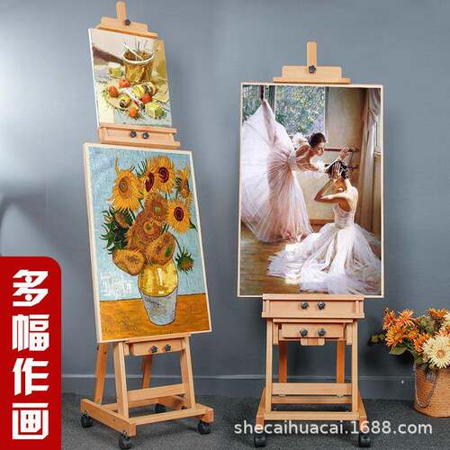 厂家直销油画架平立两用落地大画架油画国画房产楼盘展示