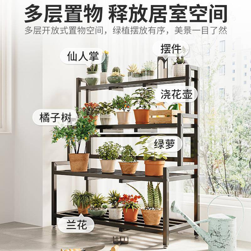 花架子置物架阳台现代室内家用落地式客厅简约铁艺可移动多层挂架