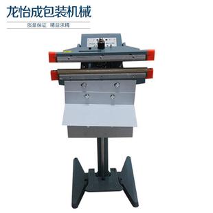封450 设985塑料备袋封口 2脚踏铝装 架口机包封口机封口机械包装