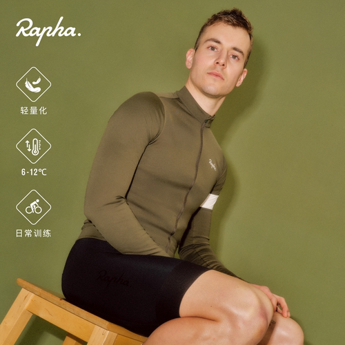 RaphaCore男款长袖骑行服