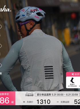 【春夏新色】Rapha Pro Team 男款竞赛自行车骑行背心马甲官方
