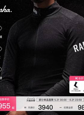Rapha Pro Team Shadow 男款竞赛冬季户外骑行夹克官方