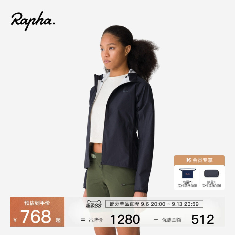 Rapha女款反光骑行夹克图片