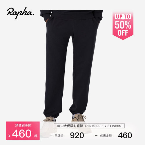 RaphaLifestyle男款长裤卫裤