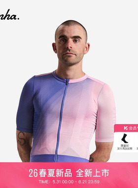 【春夏新色】Rapha Pro Team Training 男款竞赛公路车骑行服官方