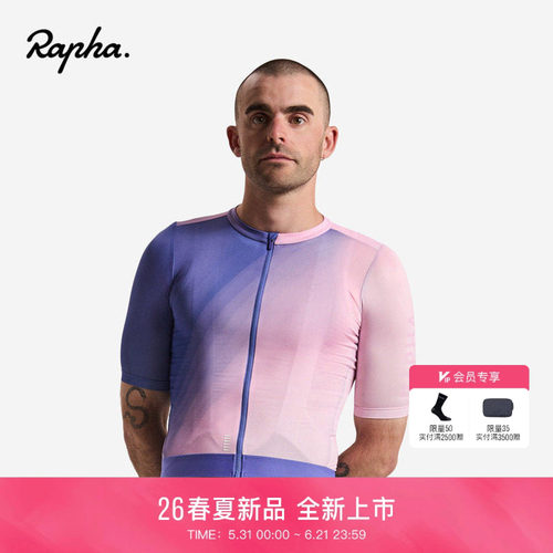 RaphaProTeam男款训练骑行服