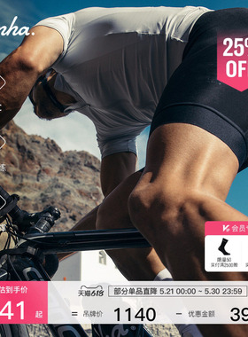 【春夏新色】Rapha Core 男款核心户外城市通勤骑行背带短裤官方