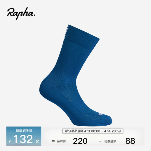 RaphaProTeam竞赛骑行长袜