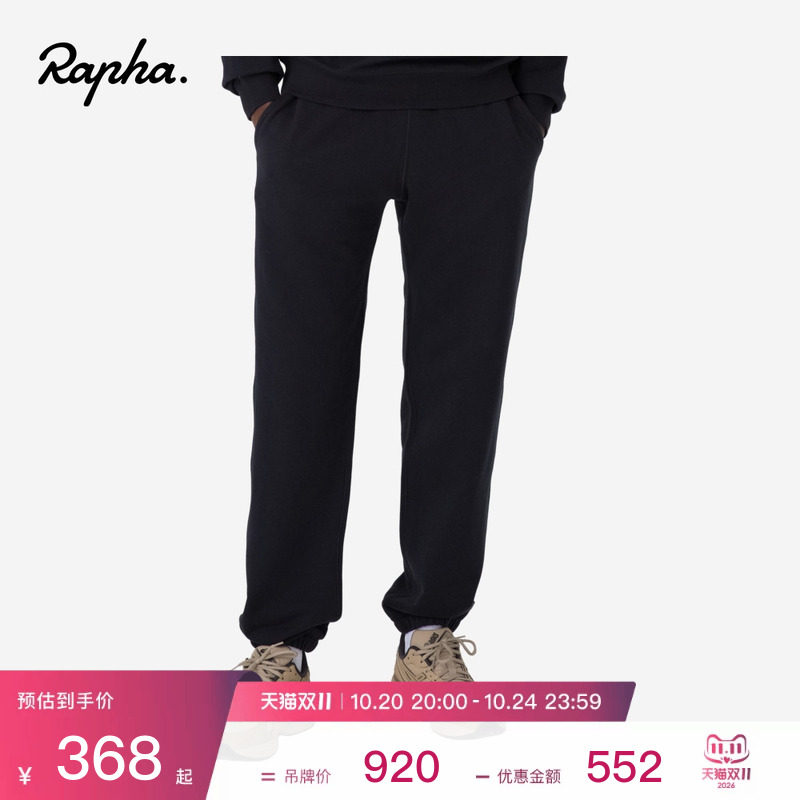 Rapha Lifestyle 男款日常户外运动春秋季休闲纯色长裤卫裤官方