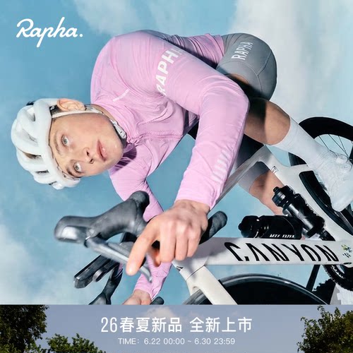RaphaProTeam轻量骑行夹克