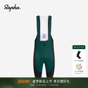 Pro 官方 Amani 男款 競賽騎行背帶褲 Powerweave 限量新品 Team