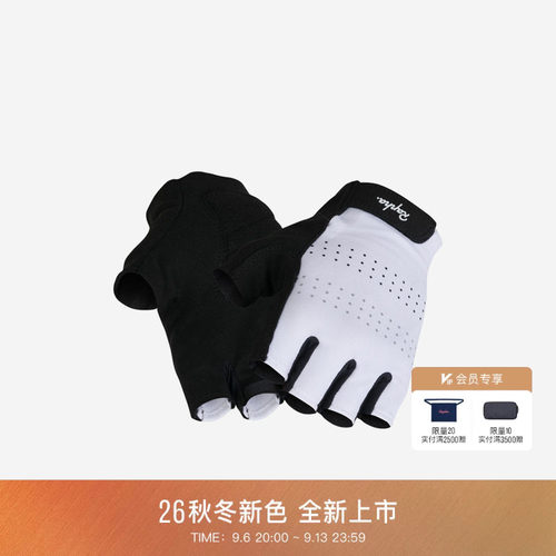 RaphaBrevet男女通用款手套