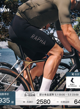【春夏新色】Rapha Pro Team Bib Shorts III男款第3代骑行裤官方