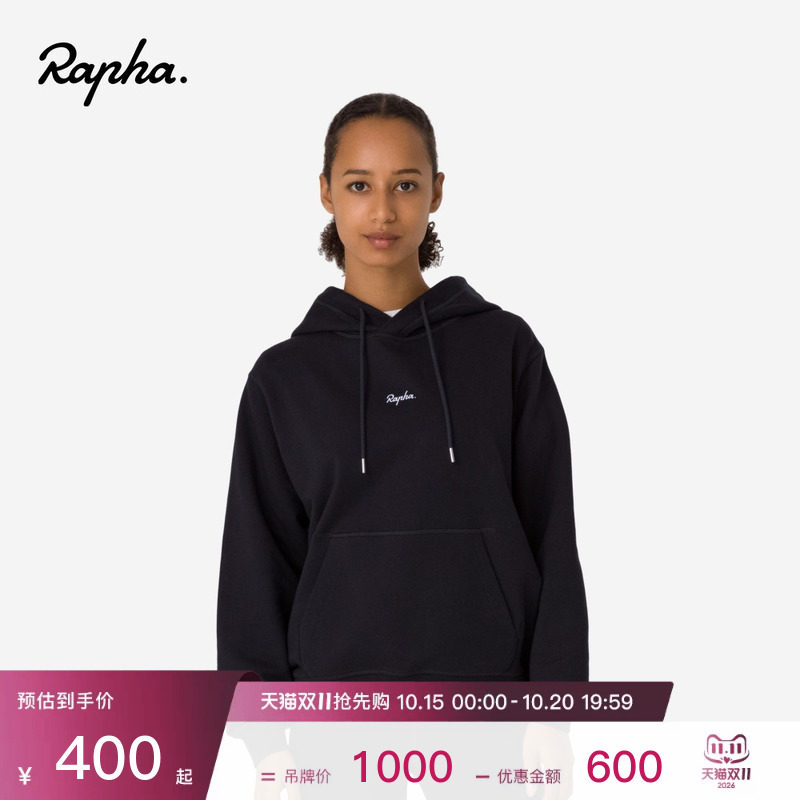 Rapha Lifestyle 女款日常休闲春季棉质运动纯色卫衣连帽衫官方