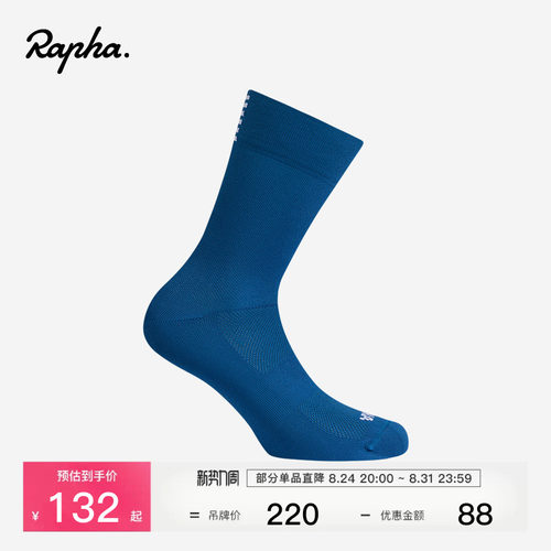 RaphaProTeam竞赛骑行长袜