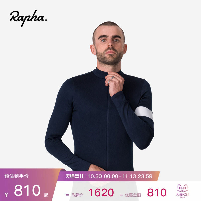 Rapha Classic 男款春秋季户外骑行羊毛春秋季长袖骑行服官方