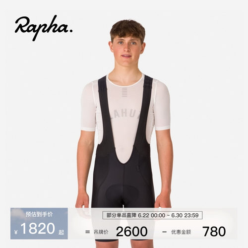 RaphaProTeam男款骑行裤